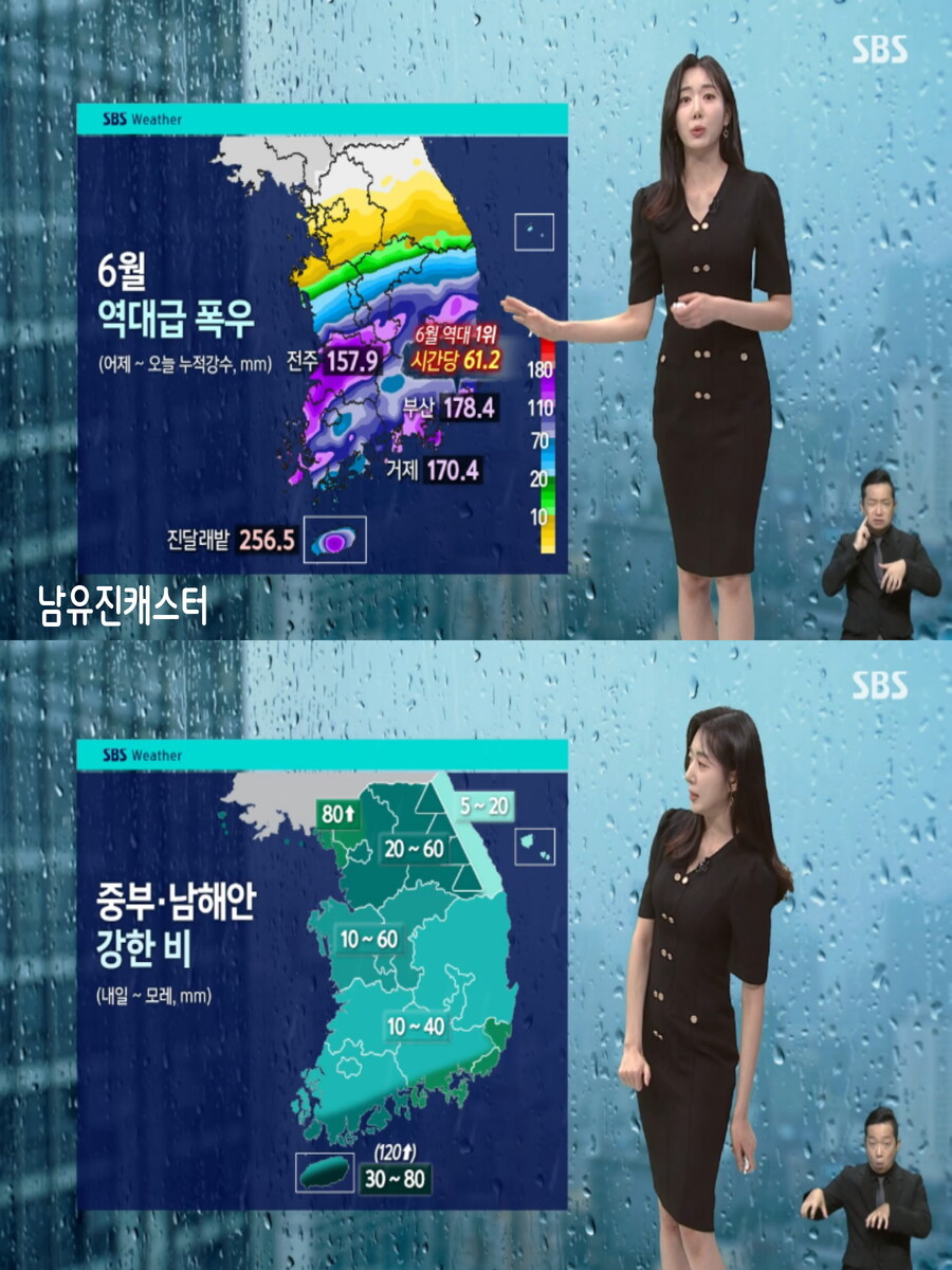 내일, 전국 비 확대(중부 남해안 강한 비)_8.jpg