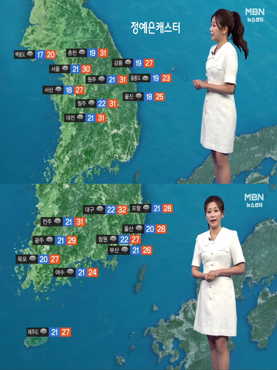 내일, 전국 비 확대(중부 남해안 강한 비)_12.jpg
