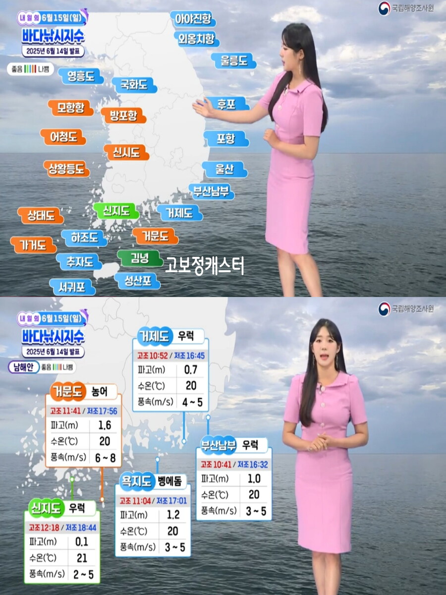 내일, 전국 비 확대(중부 남해안 강한 비)_13.jpg