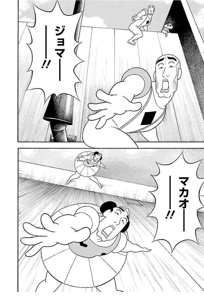 일본어를 몰라도 읽히는 만화.jpg_2.jpg