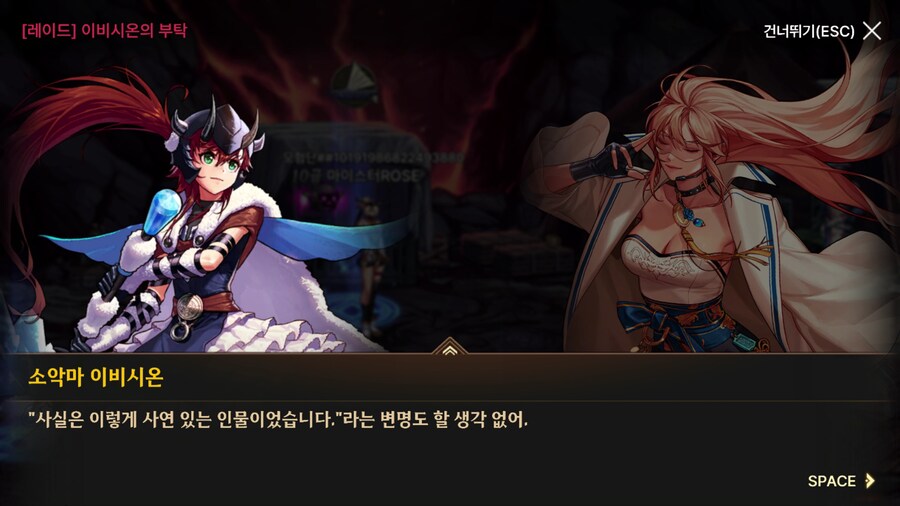 던파) 한번 써 보는 모바일 스토리 21 (스압)_78.png