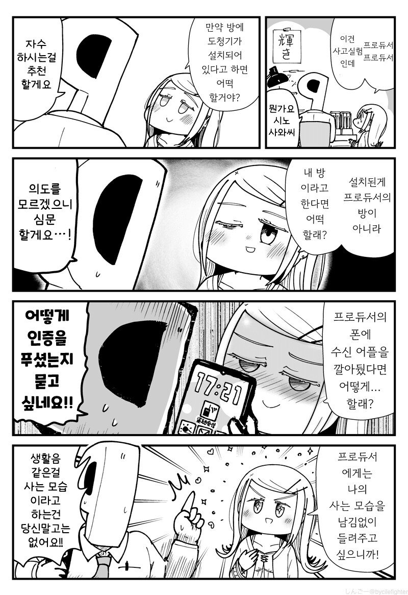 [@] 사고실험_1.png