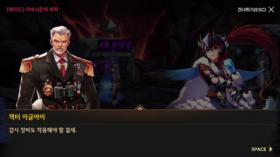 던파) 한번 써 보는 모바일 스토리 21 (스압)_95.png