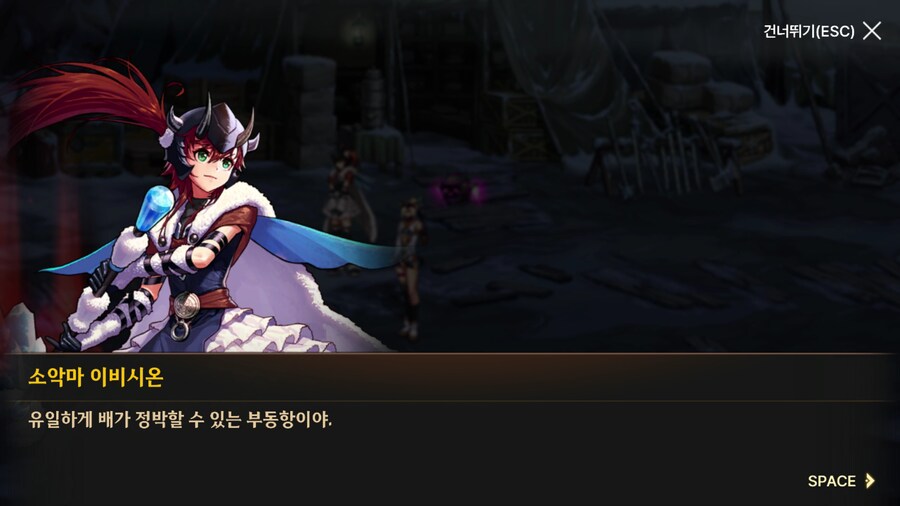 던파) 한번 써 보는 모바일 스토리 21 (스압)_112.png