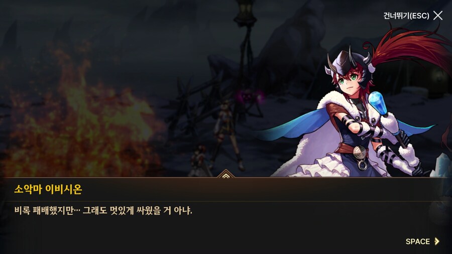 던파) 한번 써 보는 모바일 스토리 21 (스압)_134.png