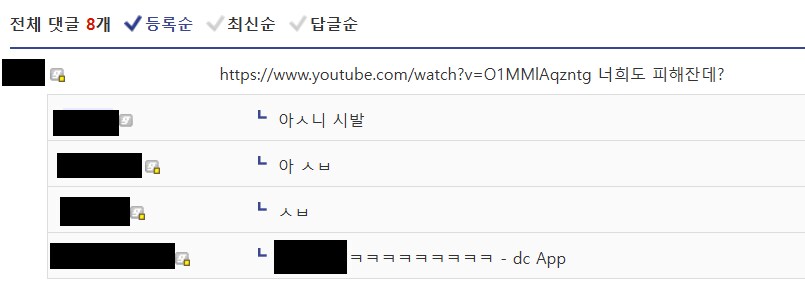 ㅇㅇㄱ)??? : 우리 게임은 안당했나보네_2.png