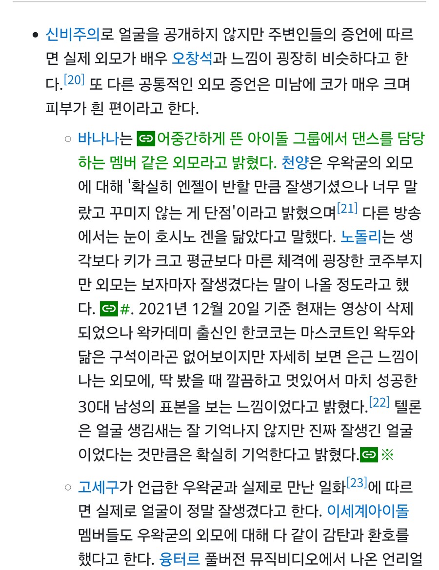 ㅇㅇㄱ)근데 그 사람 고집 센 건 어쩔 수 없음_1.png