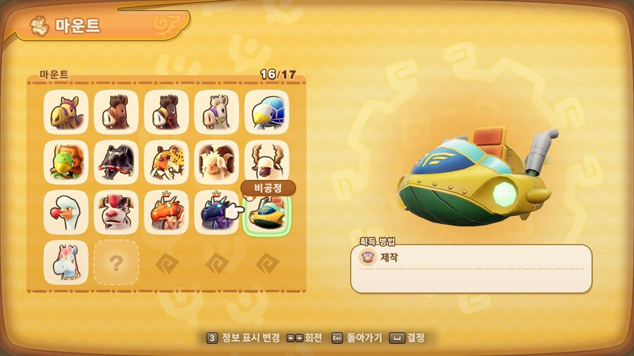 비공정 속도는 빠른 것같네요._1.jpg