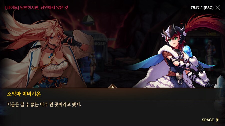 던파) 한번 써 보는 모바일 스토리 21 (스압)_146.png