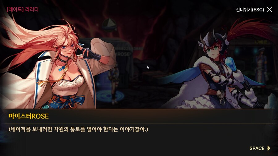 던파) 한번 써 보는 모바일 스토리 21 (스압)_148.png