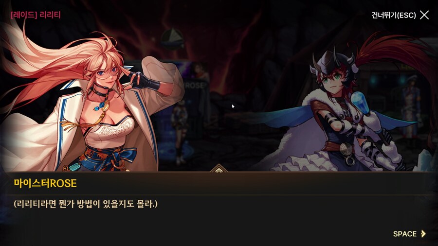 던파) 한번 써 보는 모바일 스토리 21 (스압)_149.png