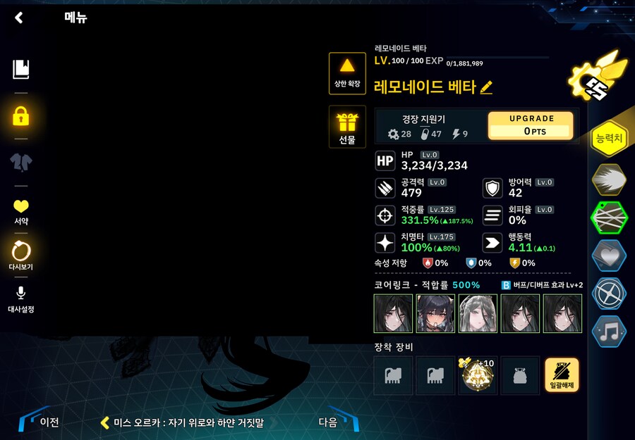 변소) 5구역 1 ~ 26 풀오토 중간저장_14.png