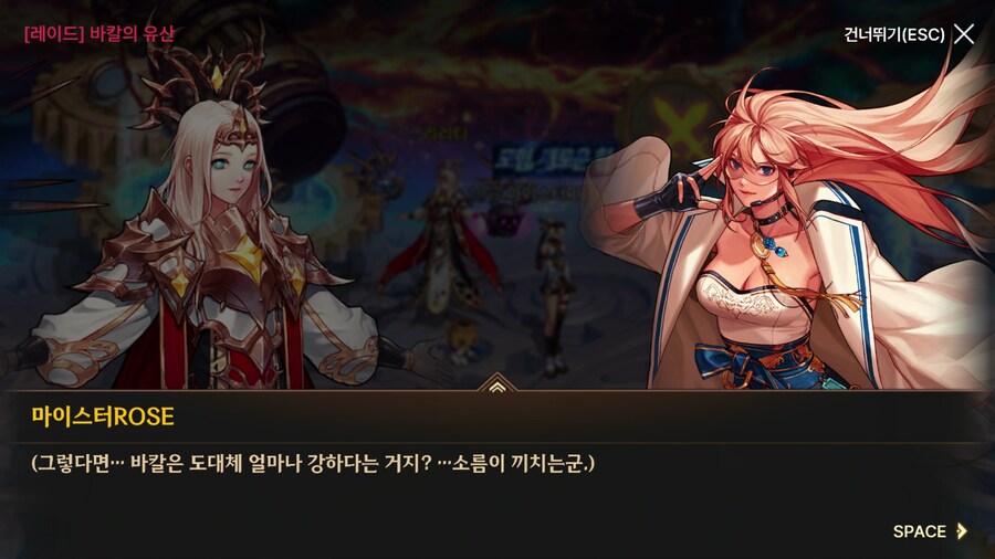 던파) 한번 써 보는 모바일 스토리 21 (스압)_183.png