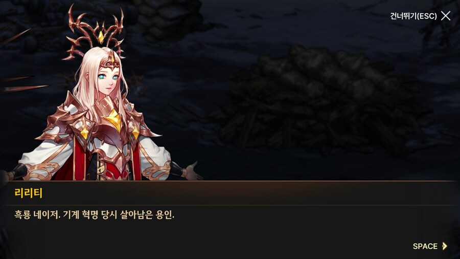 던파) 한번 써 보는 모바일 스토리 21 (스압)_198.png