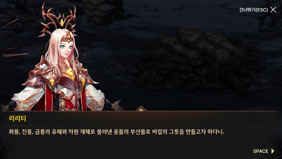 던파) 한번 써 보는 모바일 스토리 21 (스압)_201.png