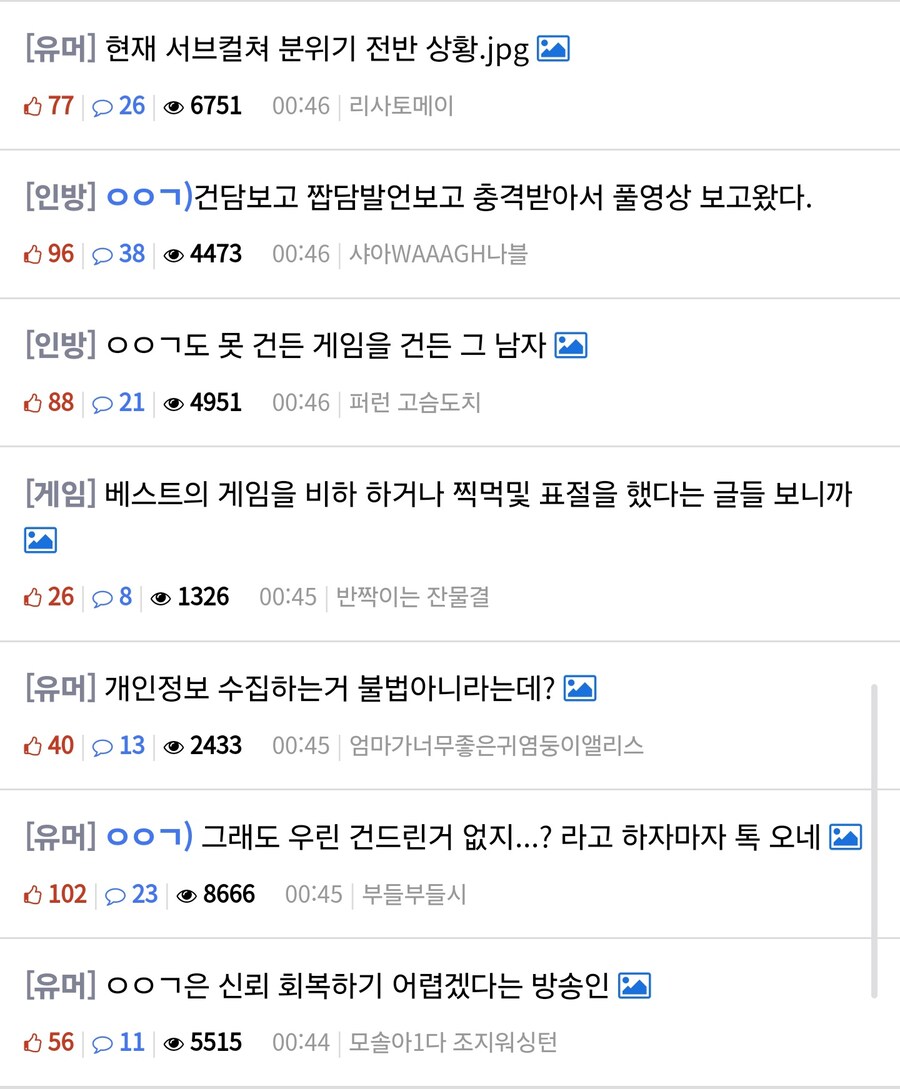ㅇㅇㄱ) 현 사태의 루리웹 최고 수혜자_3.jpg