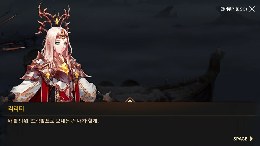 던파) 한번 써 보는 모바일 스토리 21 (스압)_217.png