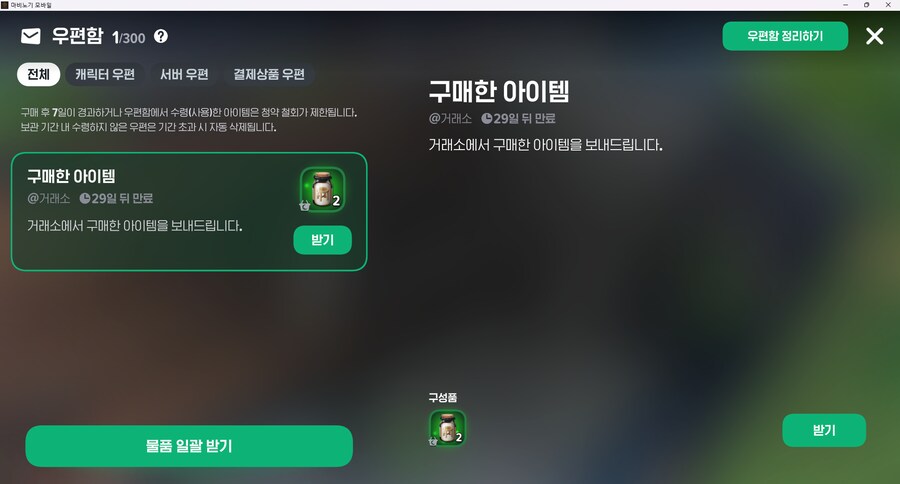 마비m) 아 헛짓하다가 마감재 놓침 ㅋㅋ_1.png