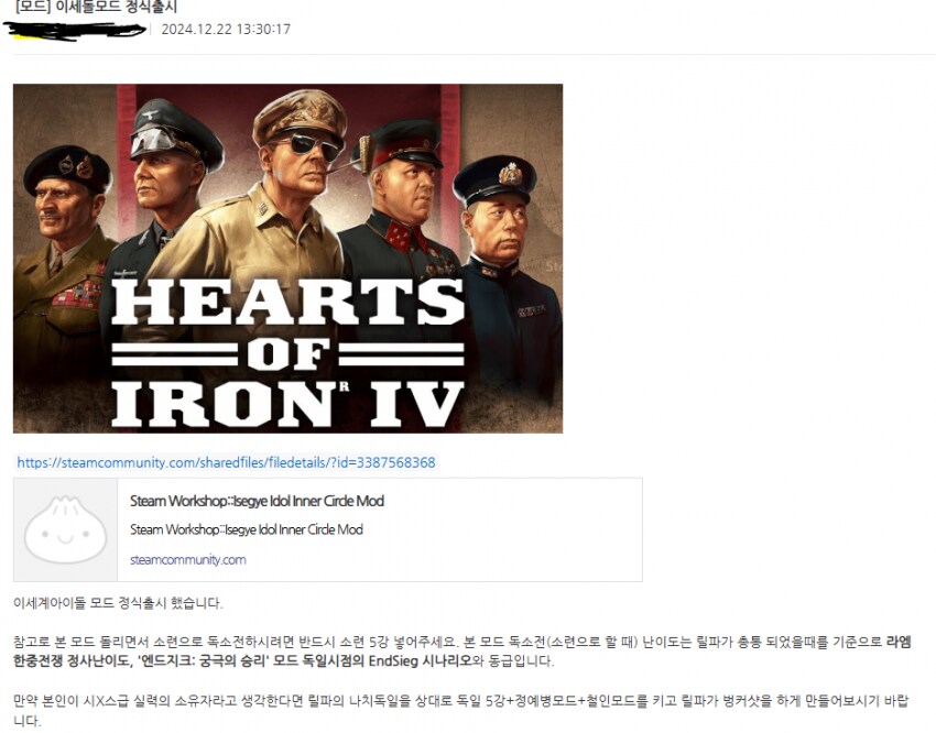 ㅇㅇㄱ)아니 씨12발 이것도 당했다고?_1.png