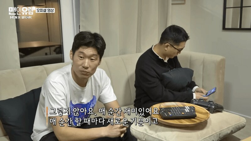 ㅇㅇㄱ 글 이제 솔직히 질린다 (박지성 고전짤 아님)_1.png