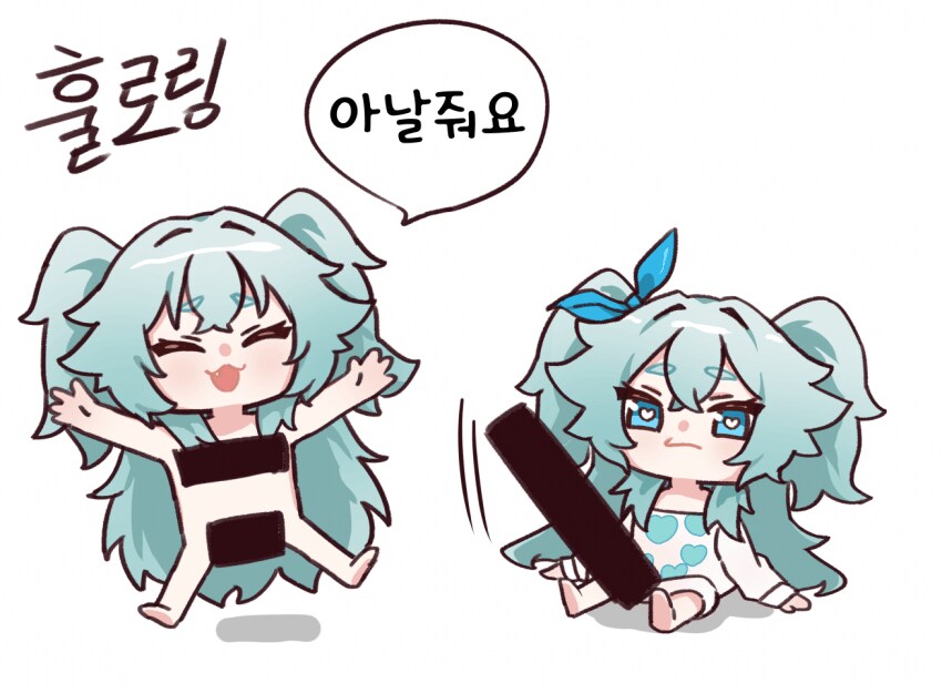 소전2)아날줘요~_1.png