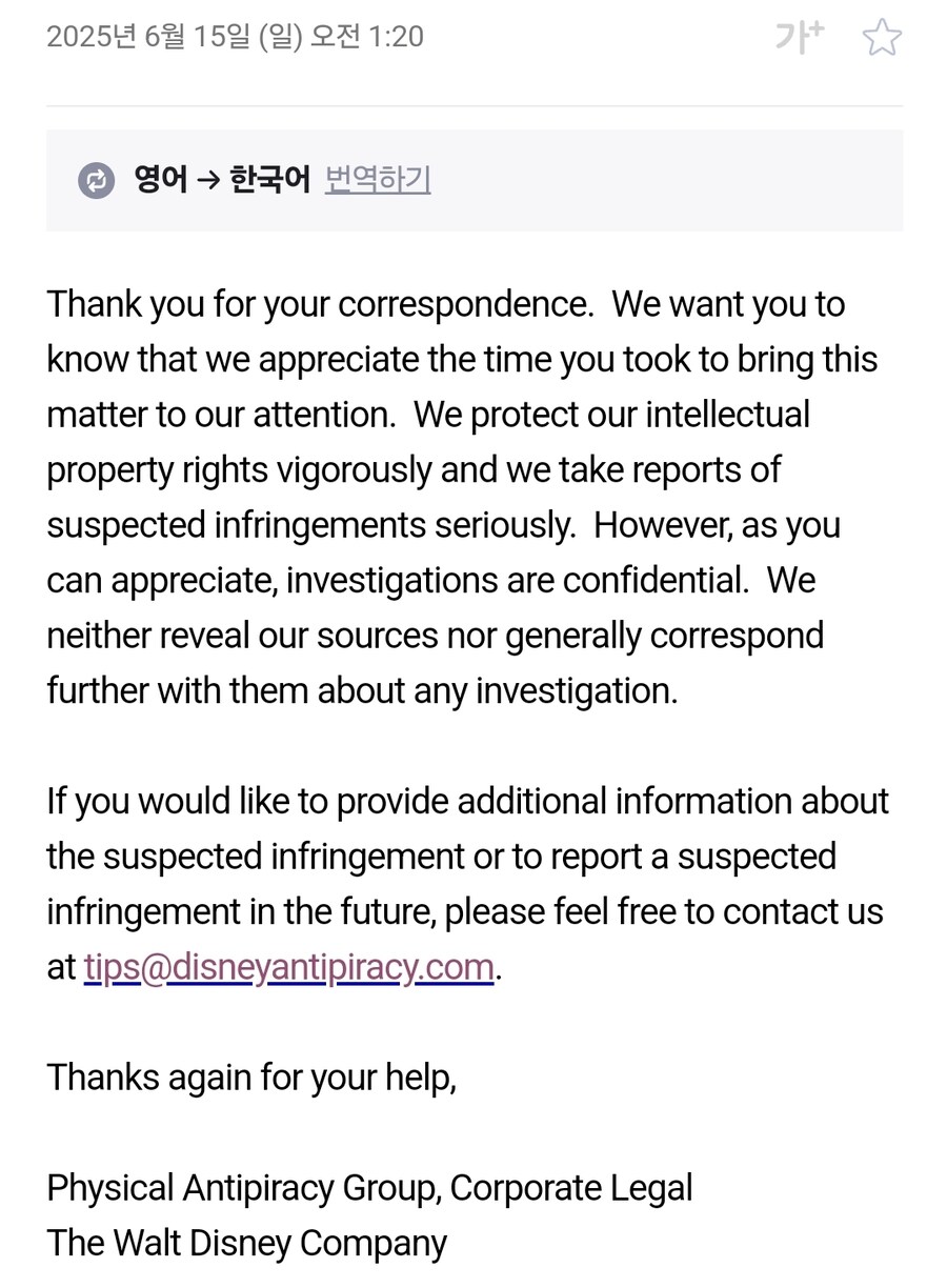 ㅇㅇㄱ) 디즈니가 알아서 판단하지 않을까_3.jpg