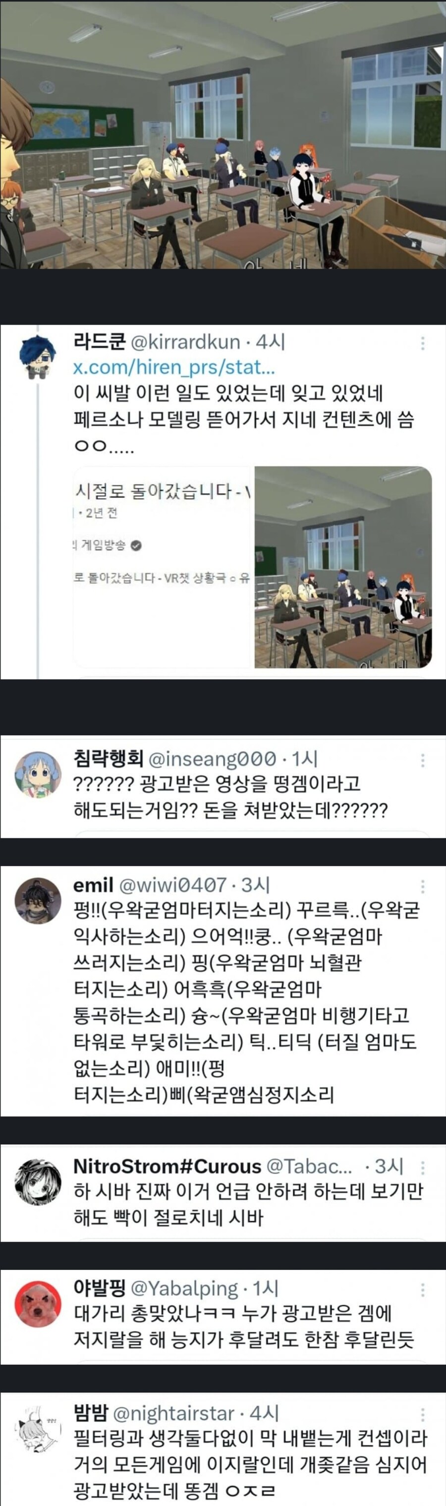 ㅇㅇㄱ) 실시간 여초...눈 뒤집혀서 파묘 중.jpg_4.jpg