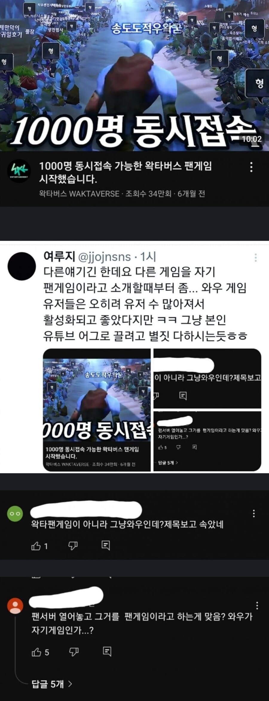 ㅇㅇㄱ) 실시간 여초...눈 뒤집혀서 파묘 중.jpg_5.jpg
