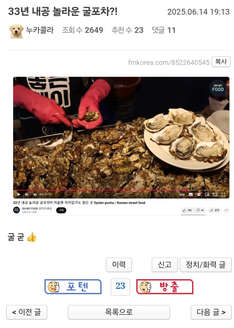 ㅇㅇㄱ)펨코 저기도 고지전 치열함_1.jpg