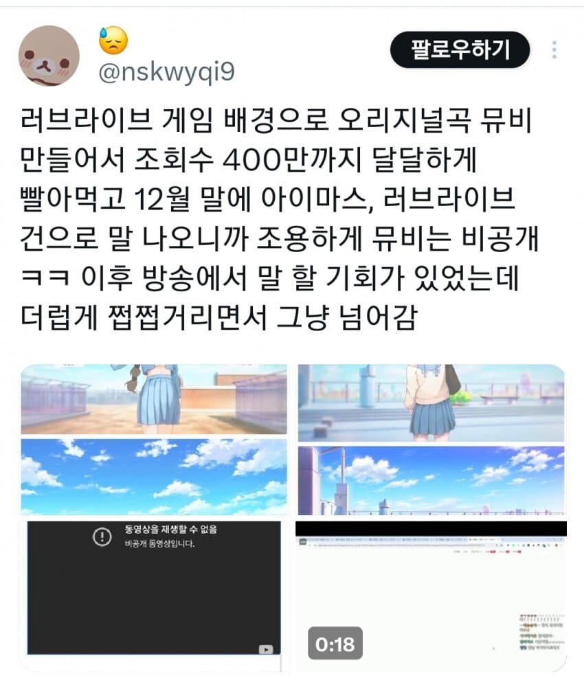 ㅇㅇㄱ) 실시간 여초...눈 뒤집혀서 파묘 중.jpg_13.jpg