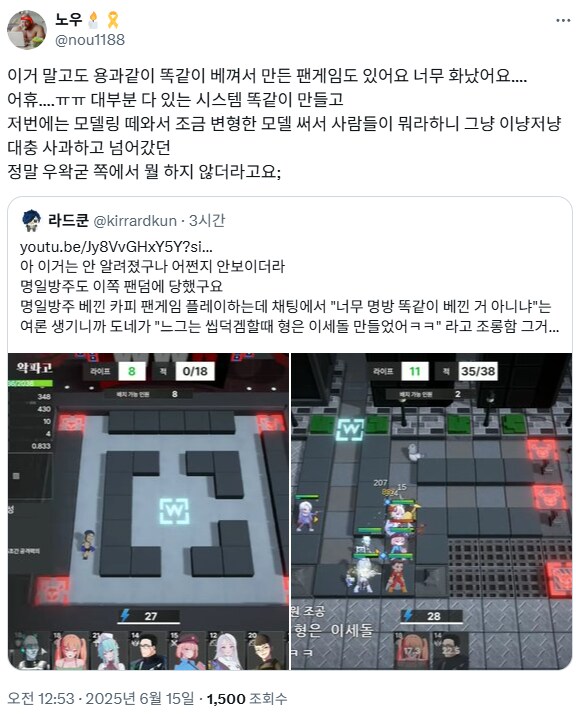 ㅇㅇㄱ) 별걸 다 건드렸네_1.png