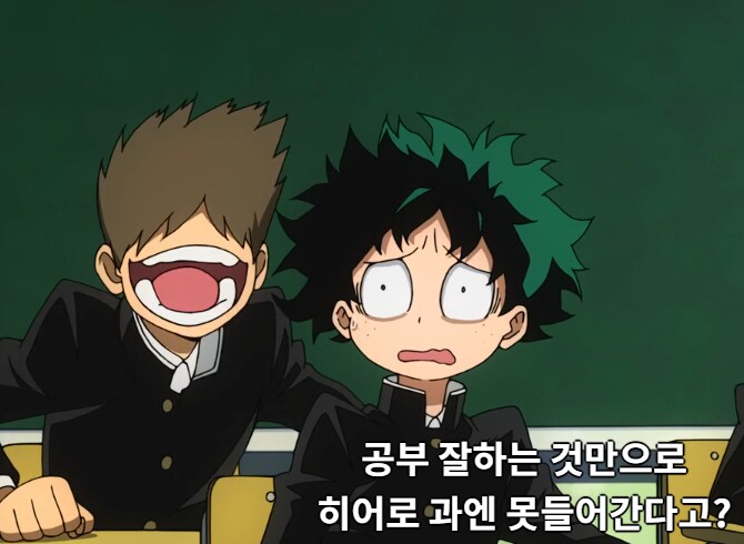 히로아카) 외전과 달리 아무것도 안했다고?_9.png