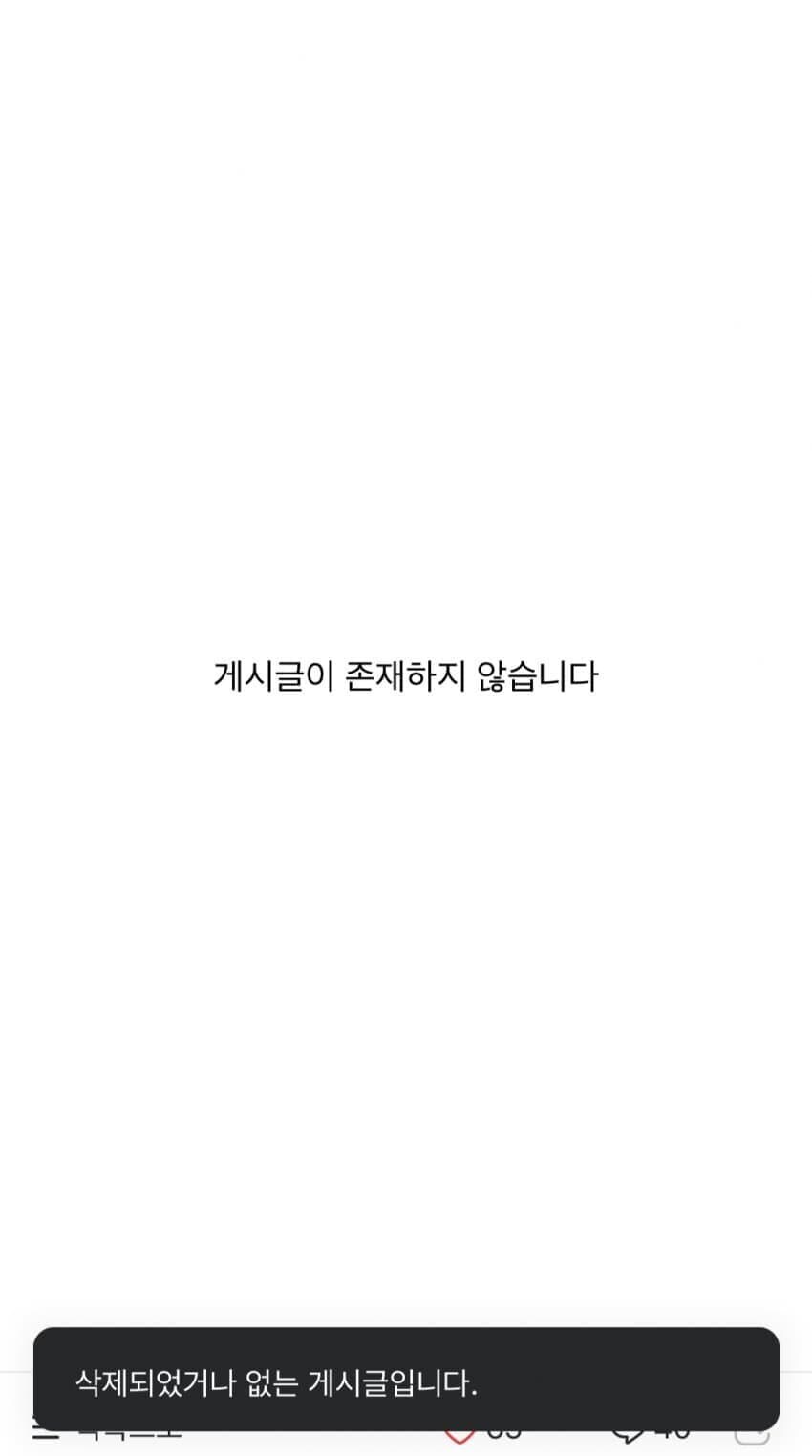 ㅇㅇㄱ) 진짜 제정신 조금이라도 박히면 저러네_2.jpg