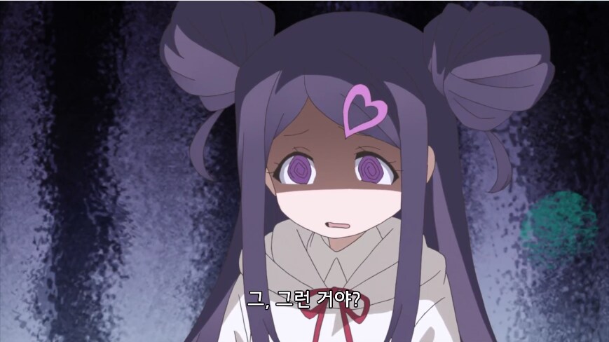 작은걸 좋아하는 소꿉친구가 의심되는.jpg_4.png