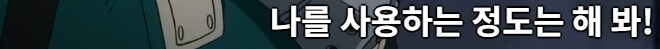 히로아카) 외전과 달리 아무것도 안했다고?_15.png