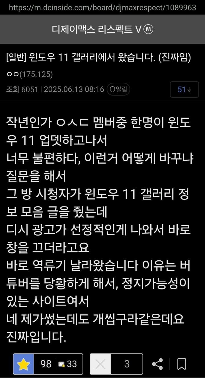 ㅇㅇㄱ)가장 뜬금없는 피해자들_1.jpg
