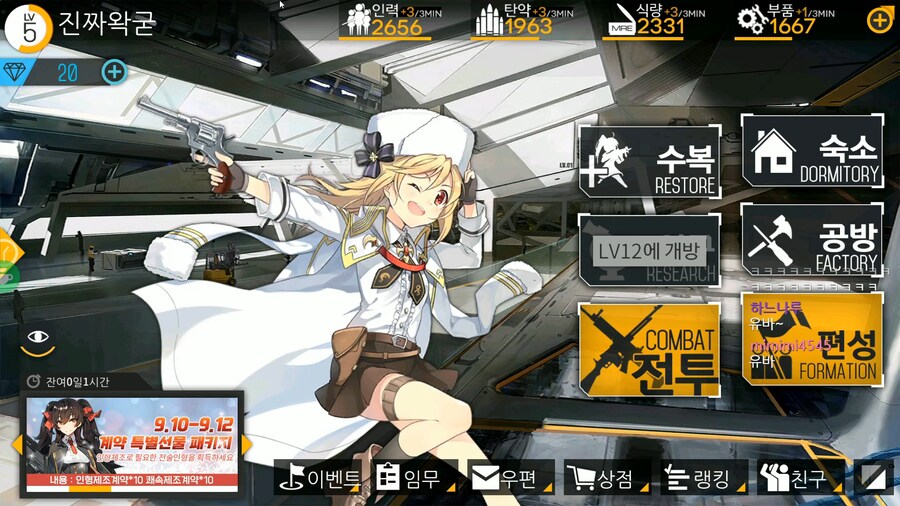 [ㅇㅇㄱ]예 몰랐는데 저희 게임도 피해자였습니다_4.png