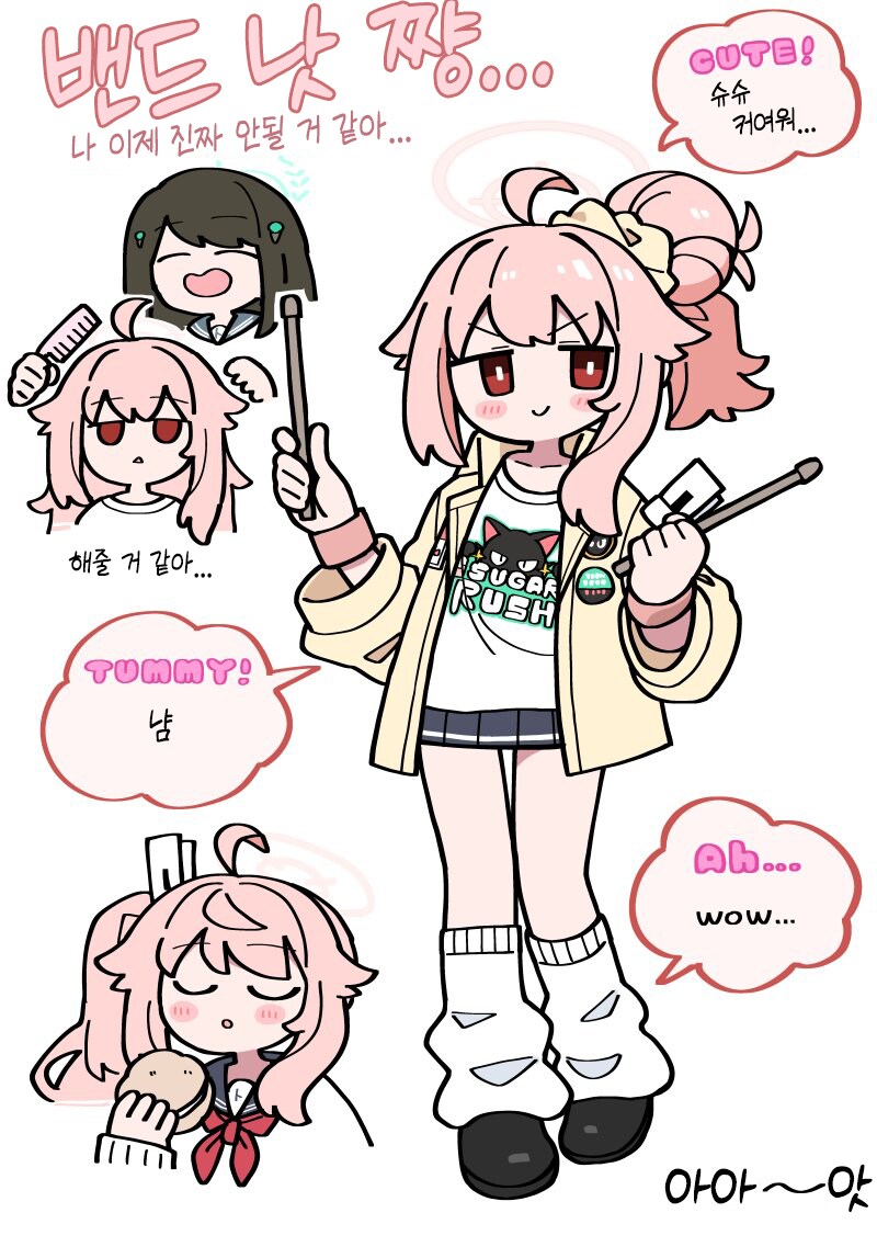 블루아카)넥슨증오작가 근황_1.png