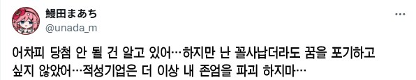 블루아카)넥슨증오작가 근황_3.png