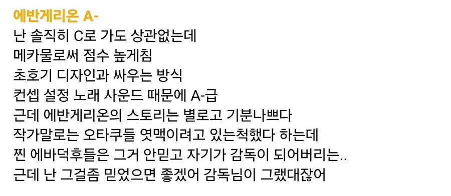 ㅇㅇㄱ)딱 하나 긁힘_1.jpg