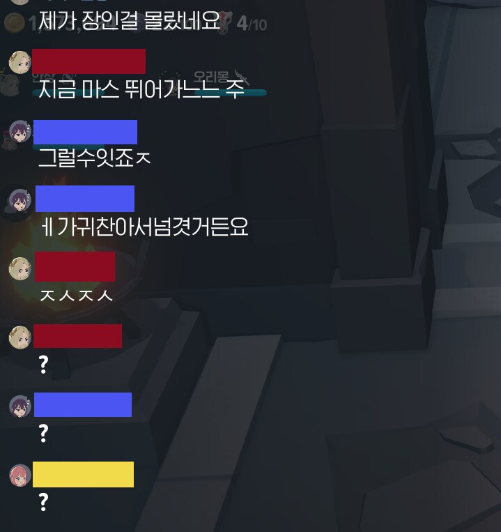마비m)대체 이게 무슨 대화?_1.png
