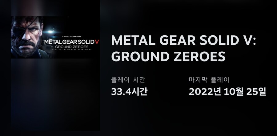 ㅇㅇㄱ) 아니 메기솔 억까는 개빡치는데?_1.png