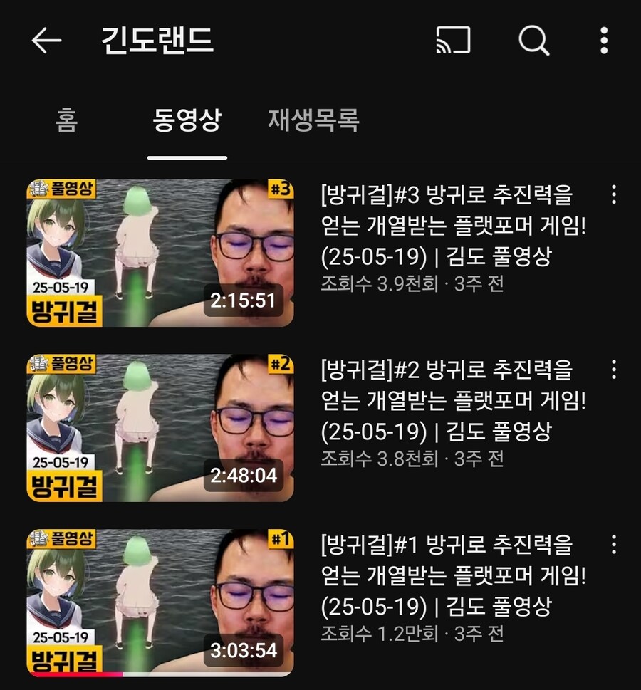 똥겜이라고 까도 김도는 인정인데_1.jpg