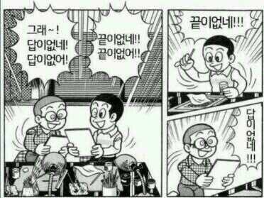 그니까 ㅇㅇㄱ 논란이라는게_1.jpg