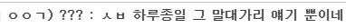ㅇㅇㄱ) 잘못된 정보 수정해드림_1.jpg