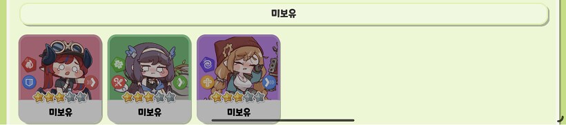 트릭컬) 연회장 거의 다 와간다_2.png