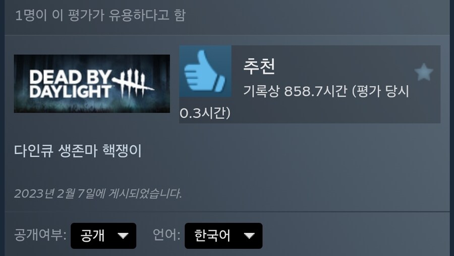 ㅊㅌㄱ) 게임 그냥 까고보는 사람은 별로더라_1.jpg