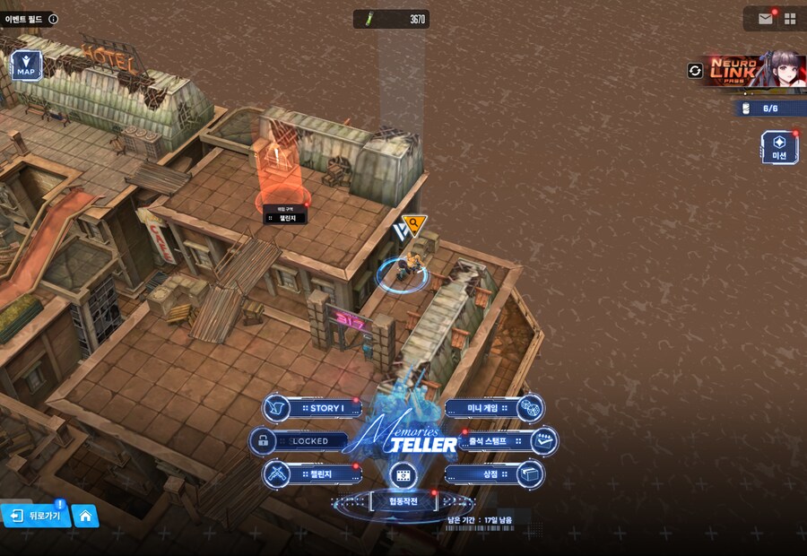 니케) Memories TELLER 유실물 4일차 + 캔 위치 + 패스코드_8.png