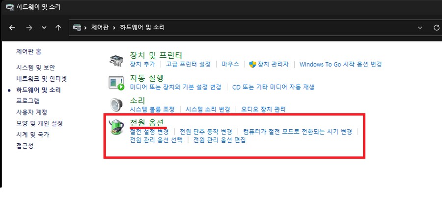 PC 관련 혹시 모르니 점검해 보시면 좋을만한 것들_3.png