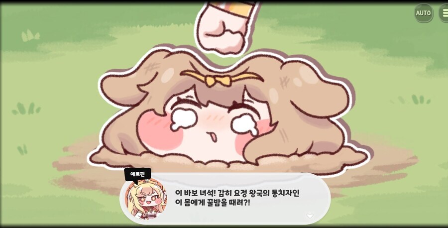 트릭컬)멜다버는 차원벽 있었어도_1.jpg